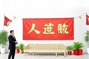 《热搜第七位的三天》话题封面，浅灰底上排着一条三天内逐日上升的转发曲线