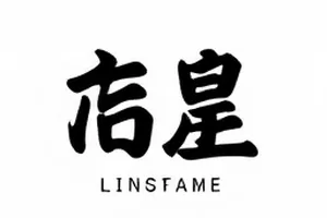 《巡演彩排的意外插曲》封面，灰色舞台轮廓与一束斜向灯光